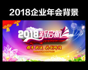 2018��ҵ��ᱳ��ģ��