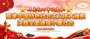 ʮ�Ŵ󵳽�����չ��ͼƬ�ز�