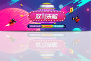 双11来啦电商banner图片素材