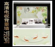 九鱼戏水玉雕电视背景墙图片