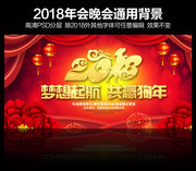2018�������ܽ��ᱳ�����ģ��