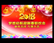 2018��˾��ᱳ�����ͼ����ģ��