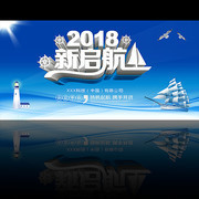 ������2018��ҵ�����ܽ��ᱳ��