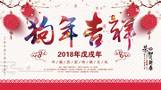 2018�������꺣�����ͼƬ�ز�