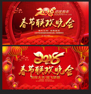 2018����ҵ��λ�����������ᱳ��ͼ