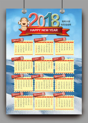 2018�������ģ������