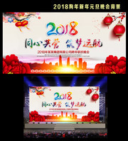 2018��ͳϲ�����ᱳ��