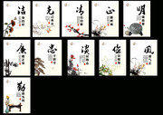 中国风廉政文化宣传画图片