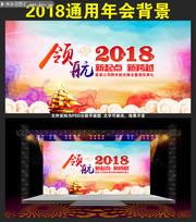 ���в�ī2018������ᱳ������