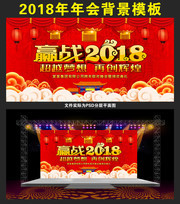 ������ᱳ��Ӯս2018