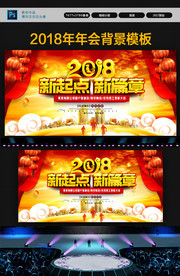 ����2018����Ա�����ô�ᱳ��ģ��