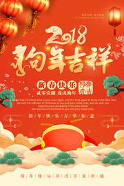 ���꼪��2018���꺣��ͼƬ�ز�