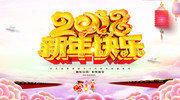 2018����������꺣������ز�