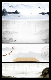 中国风水墨横幅背景设计素材