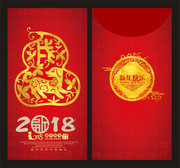 2018新春狗年红包模板图片