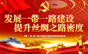 һ��һ·˿��֮·������