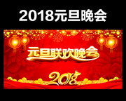 2018����Ԫ���������ᱳ�����ͼ