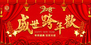 2018ʢ�����껶�񻶻��������
