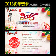 2018�����꿨Ƭ���
