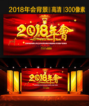 2018�����̨����ز�