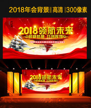 ĳ��ҵ2018������̨ģ��