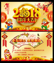 2018����PPT���Ӻؿ�