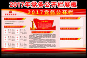 2017�굳�񹫿�������ģ��
