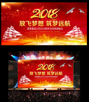 2018��ᱳ��ͼƬ����