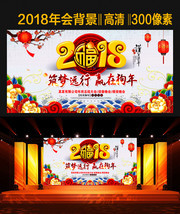 2018�´���ᱳ���ز�