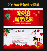 2018��ҵ����ؿ�ͼƬ