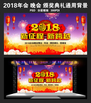 ����λ2018������ô�ᱳ��