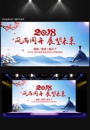 ��ҵ2018��ᱳ������ز�