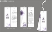 女装服饰吊牌设计模板
