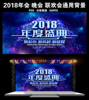 2018���ʢ����ᱳ��ģ��