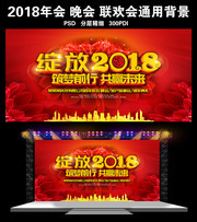 ����2018ϲ����ᱳ��