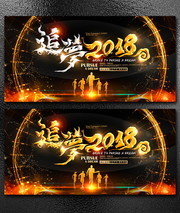 �ư�2018�������ᱳ��ͼ
