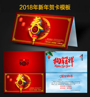 2018��ҵ���꿨ģ��