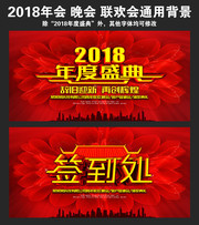 2018��ᱳ����ǩ��������ǽ