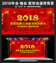 ĳ��˾2018������̨����ͼƬ