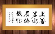 ������ˮ�������칫�ҹһ�