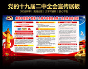 ����ʮ�Ž����ȫ�ṫ����ͼ��������