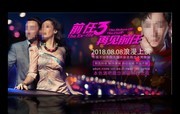 再见前任酒吧主题派对海报