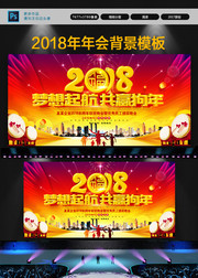 2018����Ա���佱���ᱳ��