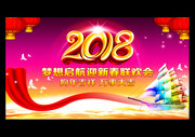 2018��ҵӭ�´�����ģ��