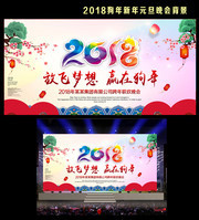 ʱ����ҵ2018�����������ᱳ��