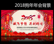 ��ͳ2018��Ȼ��鱳�����