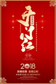 ���ź캣��ģ������