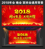 2018��ҵ������ᱳ��
