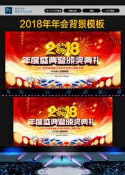 2018���ʢ���߽����񱳾����