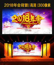 2018��˾��ᱳ��ǽ���